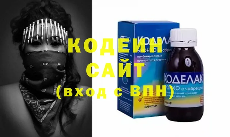 где купить наркоту  Симферополь  Codein Purple Drank 